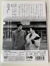 【セル版DVD】成瀬巳喜男『乱れる』高峰秀子、加山雄三、草笛光子、白川由美、三益愛子【中古美品】_画像2