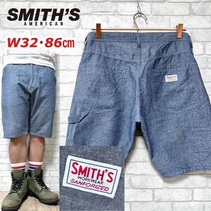 SMITH'S スミス 綿麻 ペインターショーツ ワークショーツ 速乾