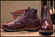 【8.5D 箱付 良品 19年】レッドウィング 9411 ベックマン ブラックチェリー フェザーストーン プレーントゥ ブーツ redwing HOPESMORE_画像1