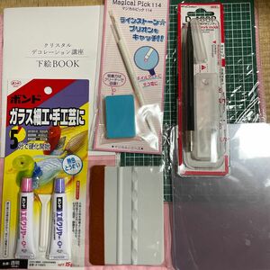 クリスタルデコレーション　用具セット