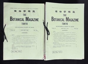 植物学雑誌 The botanical magazine, Tokyo 114冊(943～1032、1045～1060、1069～1080) 英語