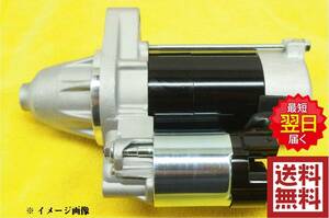 【税込】 フォレスター レガシー WRX SHJ BM9 BMG BR9 GVF リビルト セルモーター スターター 品番 23300AA572