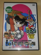 名探偵コナン　PART15　VOL.1　DVD　中古品_画像1