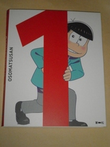 OSOMASUSAN　① DVD　中古品_画像1