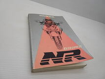 NR　RC40　取扱説明書　中古品_画像2