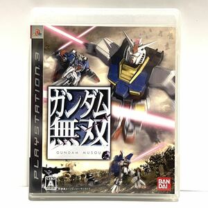 PS3ソフト ガンダム無双 コーエー バンダイナムコ プレイステーション3 koei BANDAI NAMCO k2307011