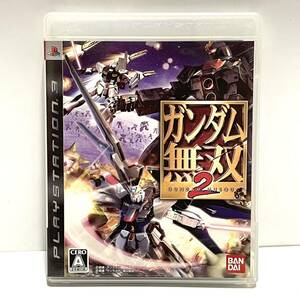 PS3ソフト ガンダム無双2 コーエー バンダイナムコ プレイステーション3 koei BANDAI NAMCO k2307012