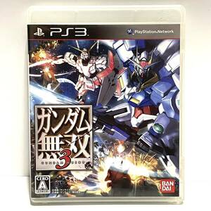 PS3ソフト ガンダム無双3 コーエー バンダイナムコ プレイステーション3 koei BANDAI NAMCO k2307013