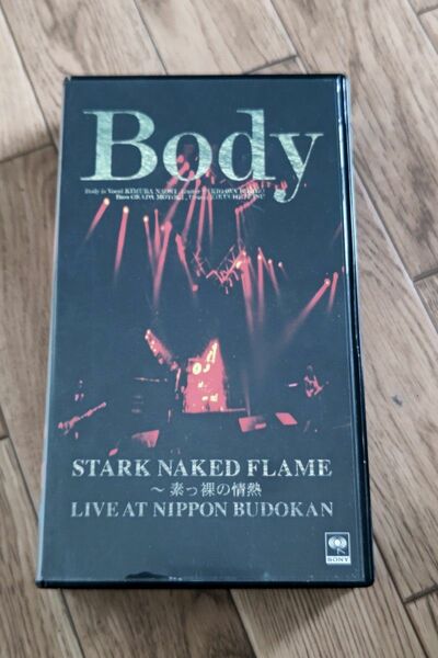ビデオ　Body　STARK NAKED FLAME　VHS