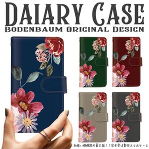 【f-461】受注製作 おしゃれ 大人 花柄 スマホケース 手帳型 アクオス エクスペリア ギャラクシー アイフォン ケース