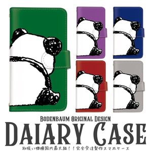 【d-635】お疲れ パンダ 背中 哀愁 人気 スマホケース スマホカバー 男女兼用 ケース カバー 手帳型 メンズ 病みかわ