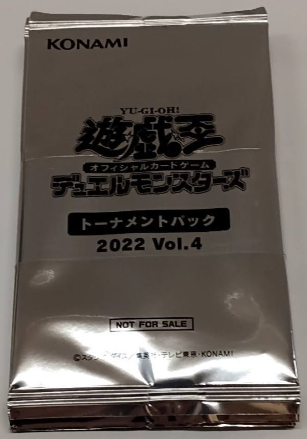 Yahoo!オークション -「遊戯王 vol.4 未開封」の落札相場・落札価格