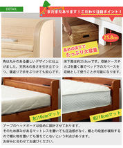 ARP2【アープ キャビネット2】パイン材 棚付きベッド　ホワイト　シングルサイズ　フレームのみ_画像6
