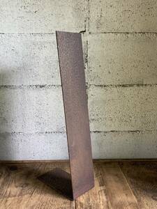 アンティーク　古い錆びた鉄の立て看板　ショップ什器　カフェ　アイアン　アトリエ　天然生活