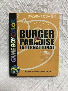 GB soft burger pala dice free shipping 