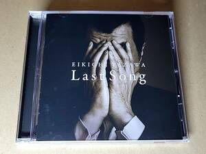 【送料無料】矢沢永吉 Last Song CDアルバム(通常盤) 帯付き 新品同様 中古品