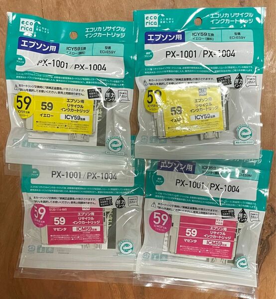 EPSON EPSON 互換 ピンク＆イエロー リサイクルインクカートリッジ