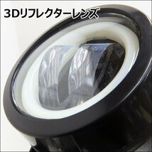 イカリング付き フォグランプ 丸形【F白】2個組 12V24V兼用 ヘッドライト補助 フォークリフト オートバイ/22Ψ_画像3