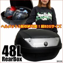 バイクボックス ハード リアボックス Mc-黒 トップケース 汎用 48L 大容量 フルフェイスヘルメット収納/19ψ_画像1