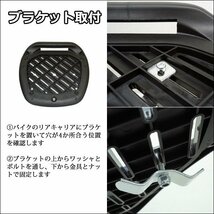 バイクボックス ハード リアボックス Mc-黒 トップケース 汎用 48L 大容量 フルフェイスヘルメット収納/19ψ_画像8