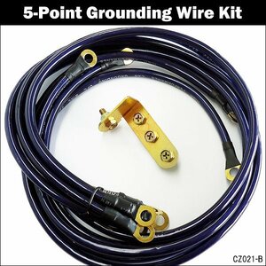  earthing cable 5ps.@& terminal set engine for all-purpose blue earth cable minus strengthen dress up /23