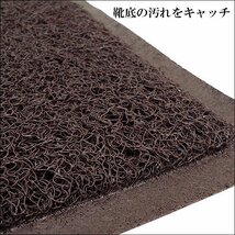 玄関マット 90×60cm 茶色 厚手 WELCOMEマット [Lサイズ] 店舗 自宅用/13_画像2