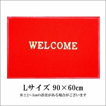 玄関マット 90×60㎝ Lサイズ 赤 1枚 厚手 WELCOMEマット 事務所 店舗用品/19_画像3