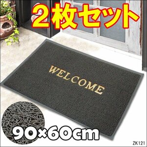 玄関マット 厚手 WELCOMEマット Lサイズ 2枚セット【90×60㎝】グレー/20