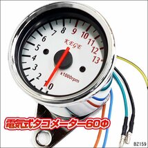 電気式タコメーター 60mmΦ バイク 汎用 ステー付 (8) 社外品 白パネル 交換 修理/21Ψ_画像1