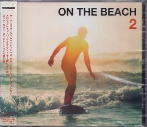 即決25【ON THE BEACH 2】未開封/新品/廃盤