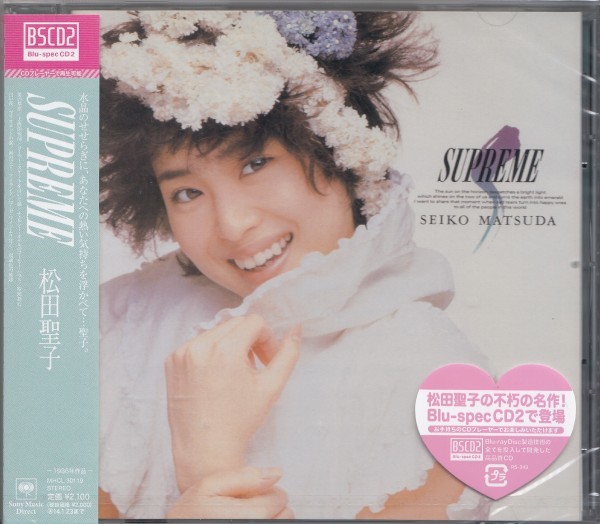 2023年最新】ヤフオク! -supreme 松田聖子の中古品・新品・未使用品一覧