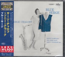 即決JAZZ ５【サージ・チャロス～ソニー・クラーク/ ブルー・サージ～入手困難盤復活!! 名門レーベルに残されたジャズ秘蔵の名盤】新品_画像1