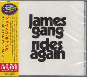 即決66【James Gang / ジェイムス・ギャング・ライズ・アゲイン～入手困難盤復活！！＊ロック黄金時代の隠れた名盤シリーズ】未開封/新品