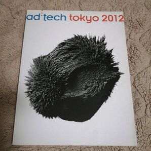 ad tech tokyo 2012年