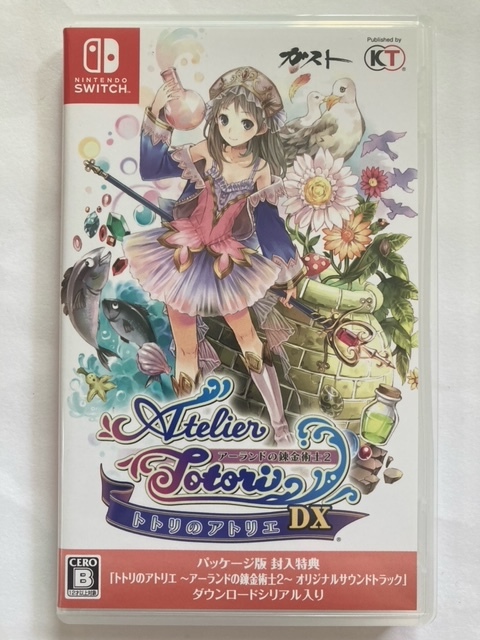 コーエーテクモゲームス トトリのアトリエ ~アーランドの錬金術士2