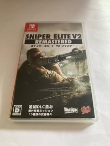 Switchソフト　スナイパーエリート V2 リマスター　中古　SNIPER ELITE V2 REMASTERED