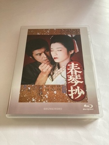 春琴抄　中古　Blu-ray　正規品　山口百恵