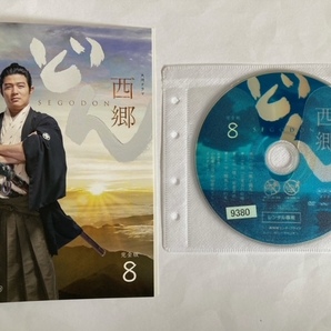 大河ドラマ 西郷どん 完全版 第8巻 DVD 初期動作確認済みの画像1