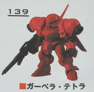 PART22 ガーベラ・テトラ + 武器セット（ガーベラ・テトラ用） ◇ 機動戦士ガンダム　MOBILE SUIT ENSEMBLE / モビルスーツ アンサンブル