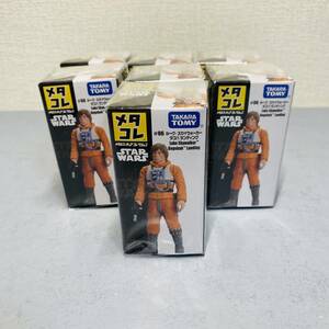 新品未開封　メタコレ スター・ウォーズ #06 ルーク・スカイウォーカー ダゴバ ランディング　7箱まとめて