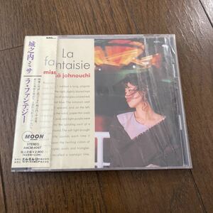 未開封品　デッドストック　倉庫保管品　CD 城之内ミサ　ラ・ファンテジー　La fantaisie AMCM4097