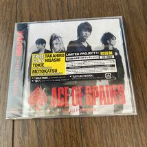 未開封品　デッドストック　倉庫保管品　CD ACE OF SPADES RZCD59110 WILD TRIBE 初回盤　誓い　NOW HERE_画像1