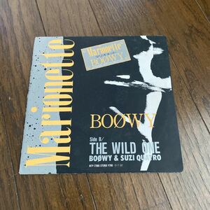 デッドストック　倉庫保管品　ジャンク　EP レコード　Marionette BOOWY ボウイ　THE WILD ONE SUZI QUATRO WTP17980