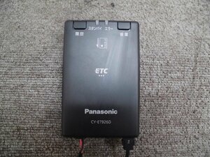 ☆　パナソニック Panasonic アンテナ分離型 ETC車載器 CY-ET926D 新セキュリティ対応 音声案内タイプ 230721　☆