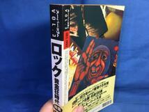 雑誌 スーパーコラム Vol.3 ロック黄金狂時代 アクセル・ローズのすべて ソニーマガジンズ 1992年12月 奥田民生 みうらじゅん 久住昌之_画像2