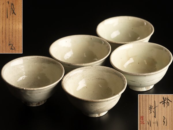 ヤフオク! -「小林東五」(工芸品) の落札相場・落札価格