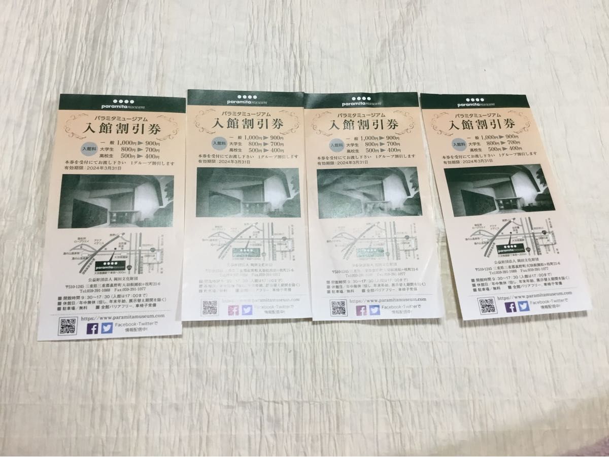 MOVIX&SMT直営映画館チケット 2枚 有効期限2024 3 31|PayPayフリマ