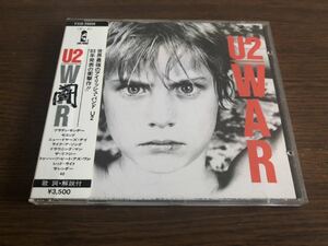 【シール帯】「WARー闘ー」U2 日本盤 旧規格 P35D-20008 消費税表記なし 帯付属