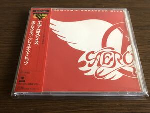 「グレイテスト・ヒッツ」エアロスミス 日本盤 旧規格 32DP 380 CSR刻印あり 帯付属 Aerosmith's Greatest Hits