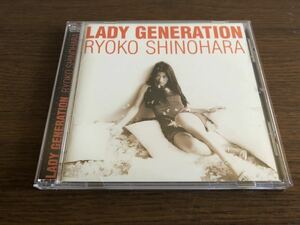 [Lady Generation~. woman. generation ~] Shinohara Ryoko ESCB-1552 RYOKO SHINOHARA 2nd /......... heart a little over ../ most .....